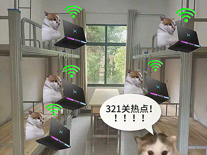 当我突然关掉热点时