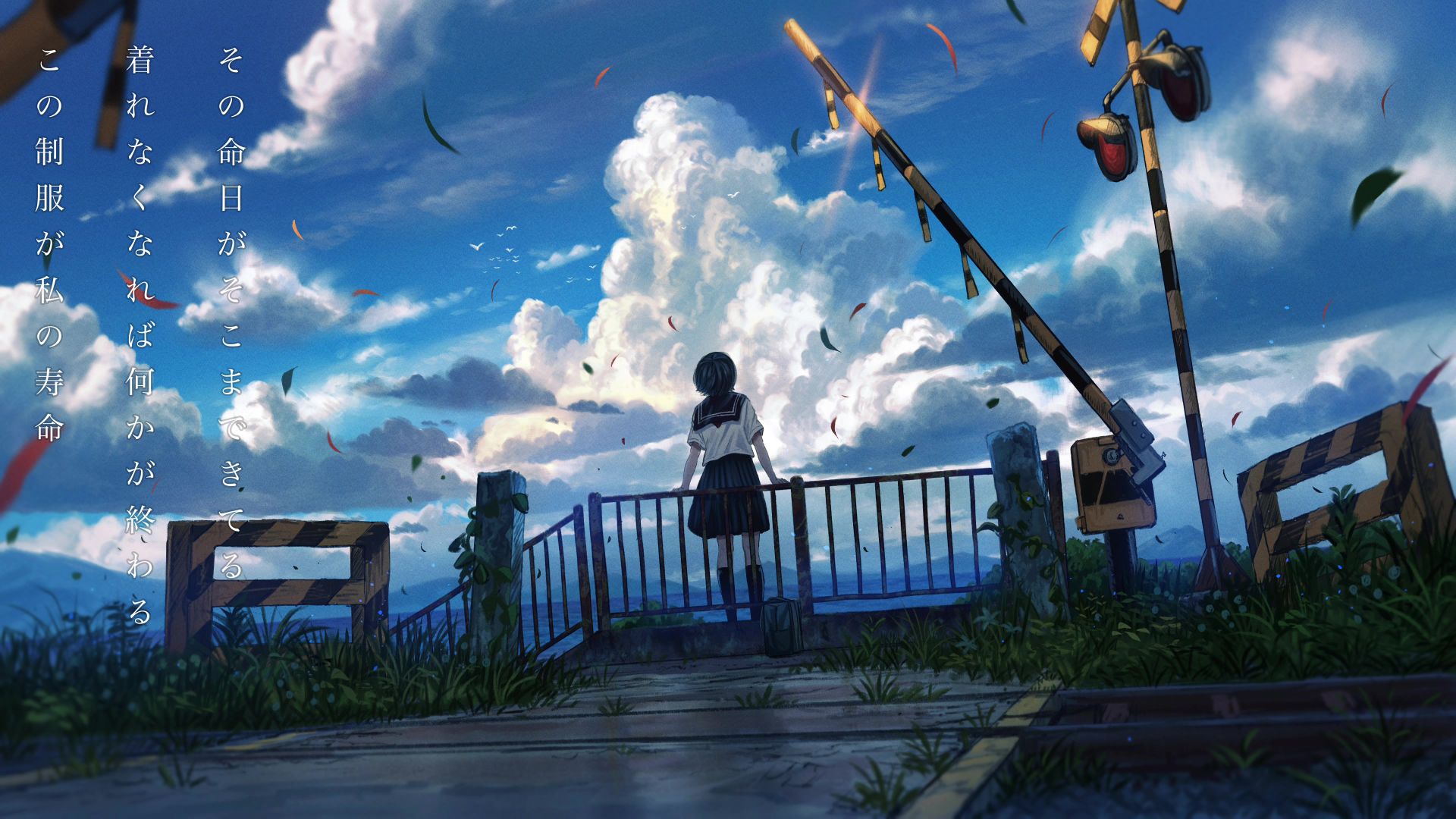 未来消失日記 feat.初音ミク