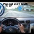 大众  美规Passat(国内上海大众的帕萨特) 2.0TSI  第一人称视角开车  德国不限速高速试驾  加速、极速测