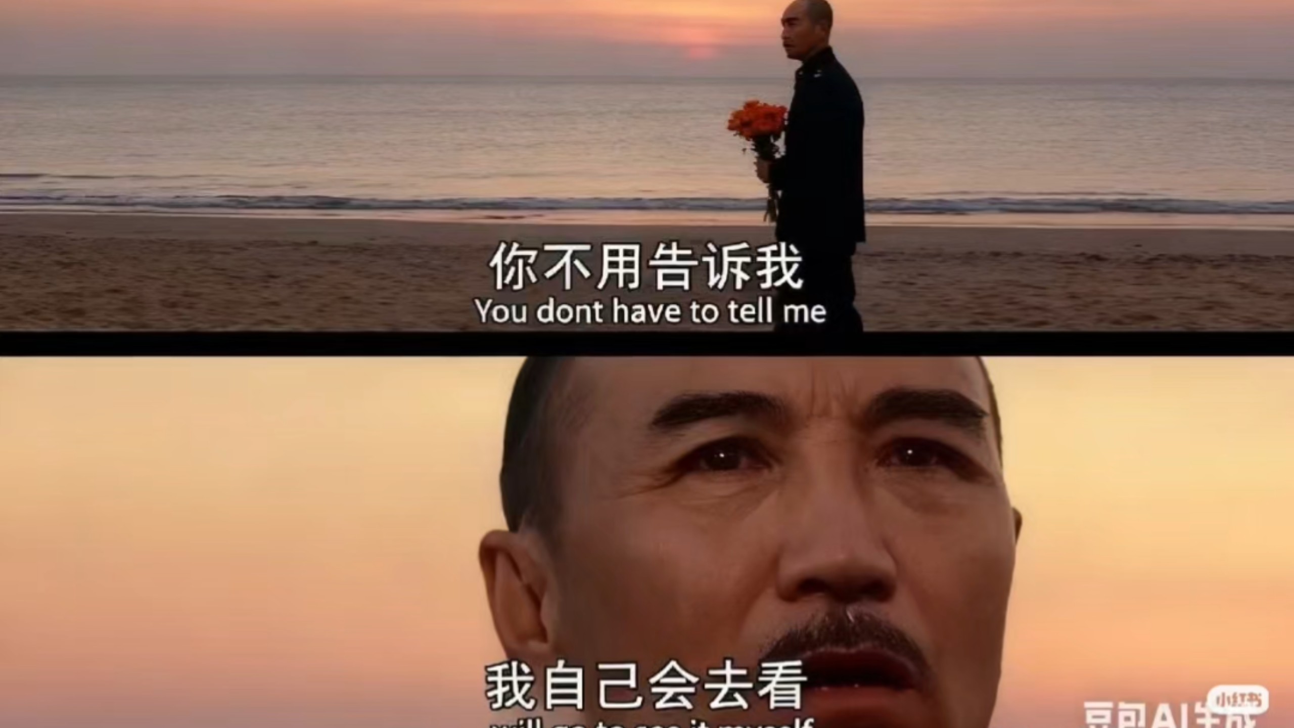 “海的那边是什么...我自己会去看”