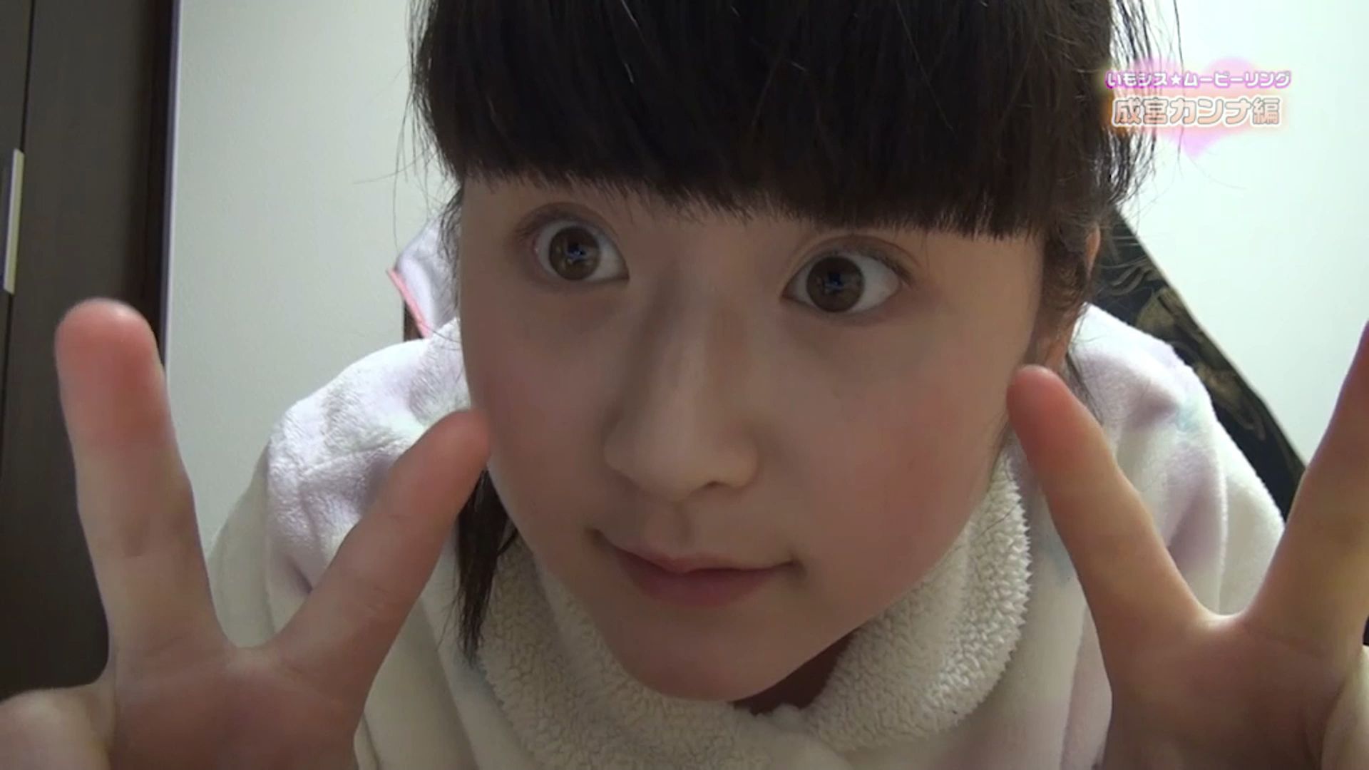 Interviews and Daily Recordings with Kana Narimiya