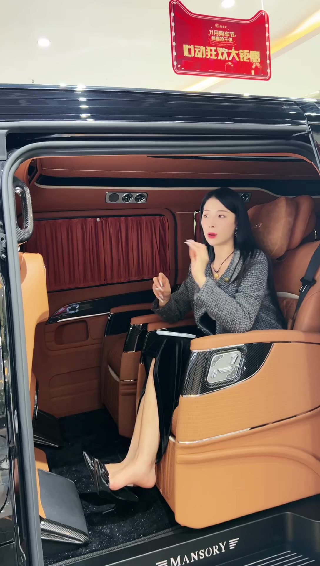 [名车汇pj]2024年11月26日