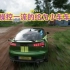 极限竞速：地平线 5 中国福星车包 | Xbox (领克05原厂调教）