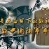 「矩阵」浅析抗战时期中国陆军军服  地方军篇