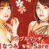 【7.90分】Sareee vs. 万喜なつみ TJPW 2020.1.4