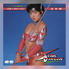 《スターヴァージン Star Virgin》（1988）OST