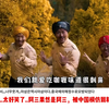 外网热评中国人模仿印度，比阿三更像三哥，日本网友:起码你要搞个正常的三嫂