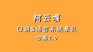 0b4af3cb86d44f3a2a5b4d8bd1d1a21189bee317.jpg@310w_174h_1c_100q.jpg