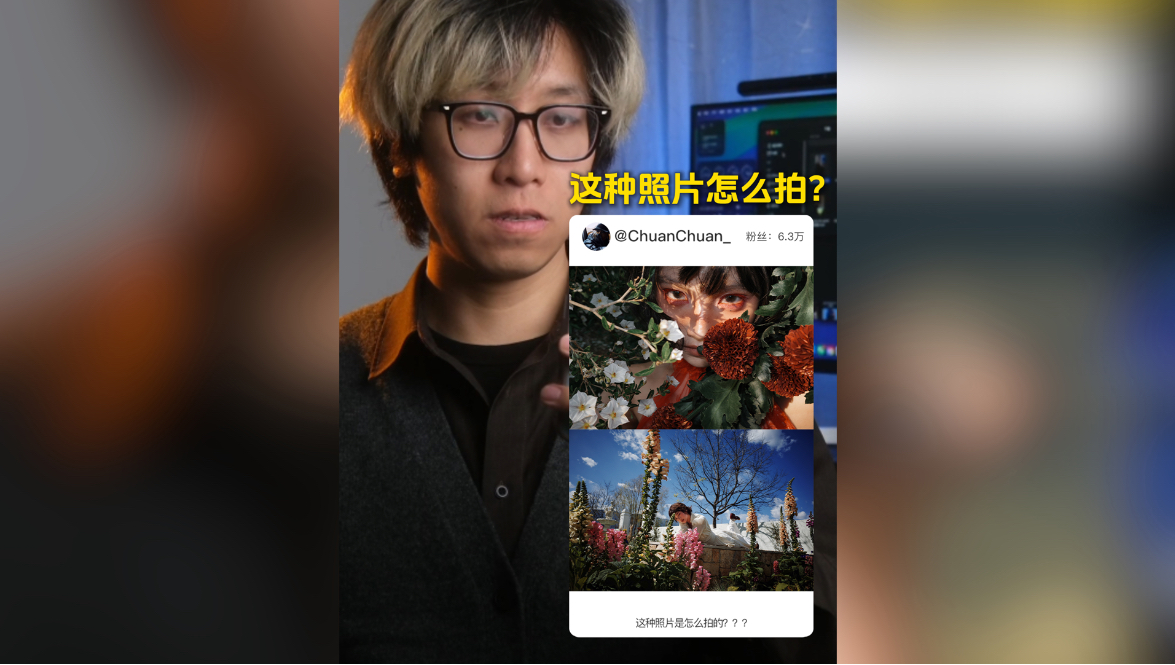 从0开始学摄影｜第四期