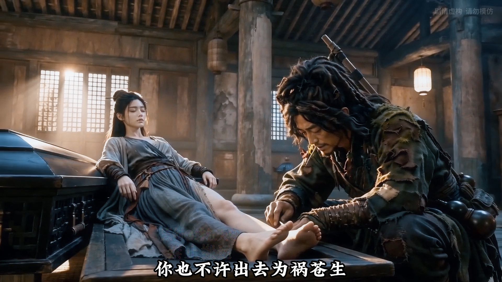 第16集|外卖小哥穿越修仙世界，被修士抓去挖矿