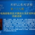 20200720-北京科技大学连芳-锂空气电池面临的技术挑战以及在材料设计上的新进展