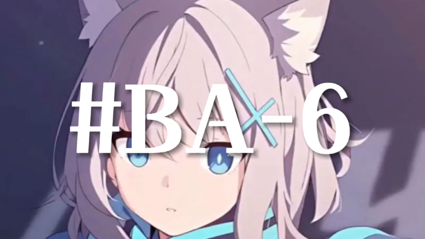 [蔚蓝档案] | Shooting Stars | KARUT | #BA-6