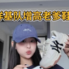 #穿搭 #鞋子测评 #好看的鞋子 #早春穿搭 亲测亲测宝子们我先穿噜   真的可以闭眼入