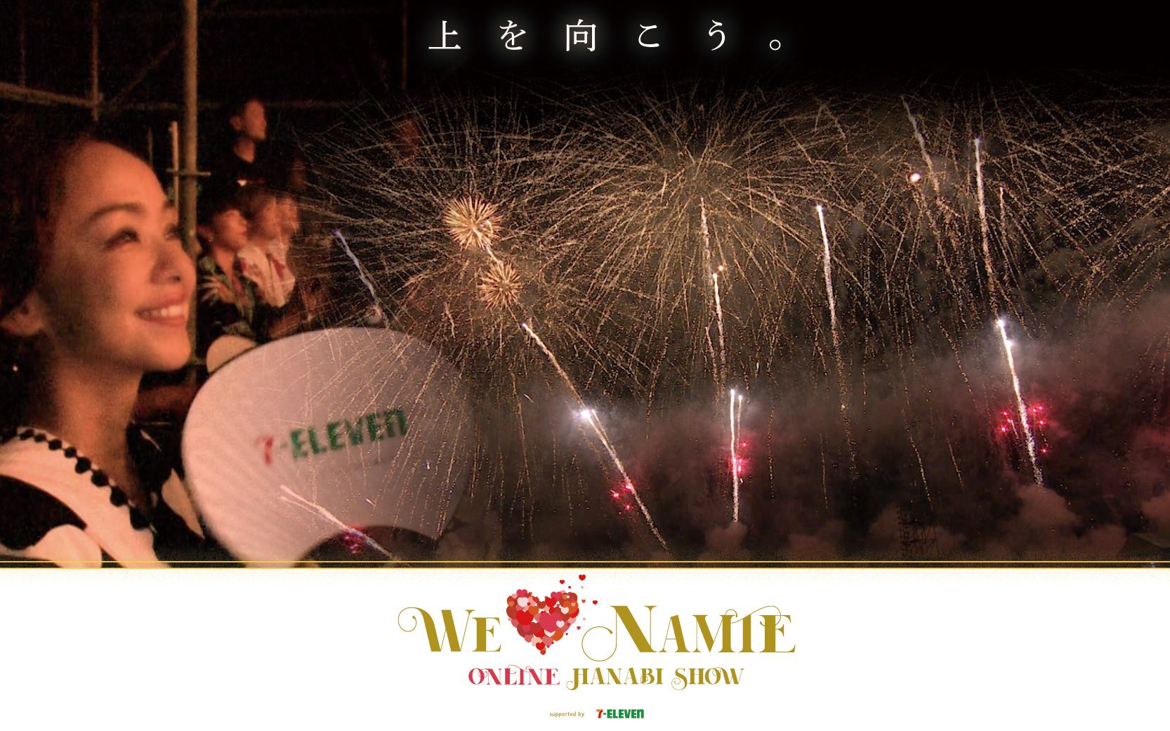 安室奈美恵WE♡NAMIE HANABI SHOW28 パーカー　Lサイズ 安室奈美恵WE♡NAMIE HANABI SHOW28 パーカー Lサイズ 安室