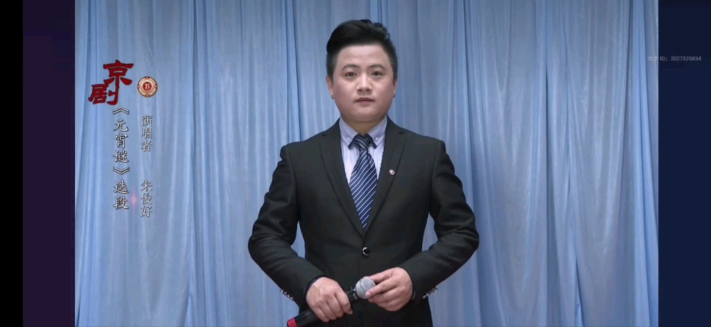 京剧玉堂春选段朱俊好