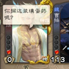 “你搁这装填蛋药呢？”_游戏热门视频