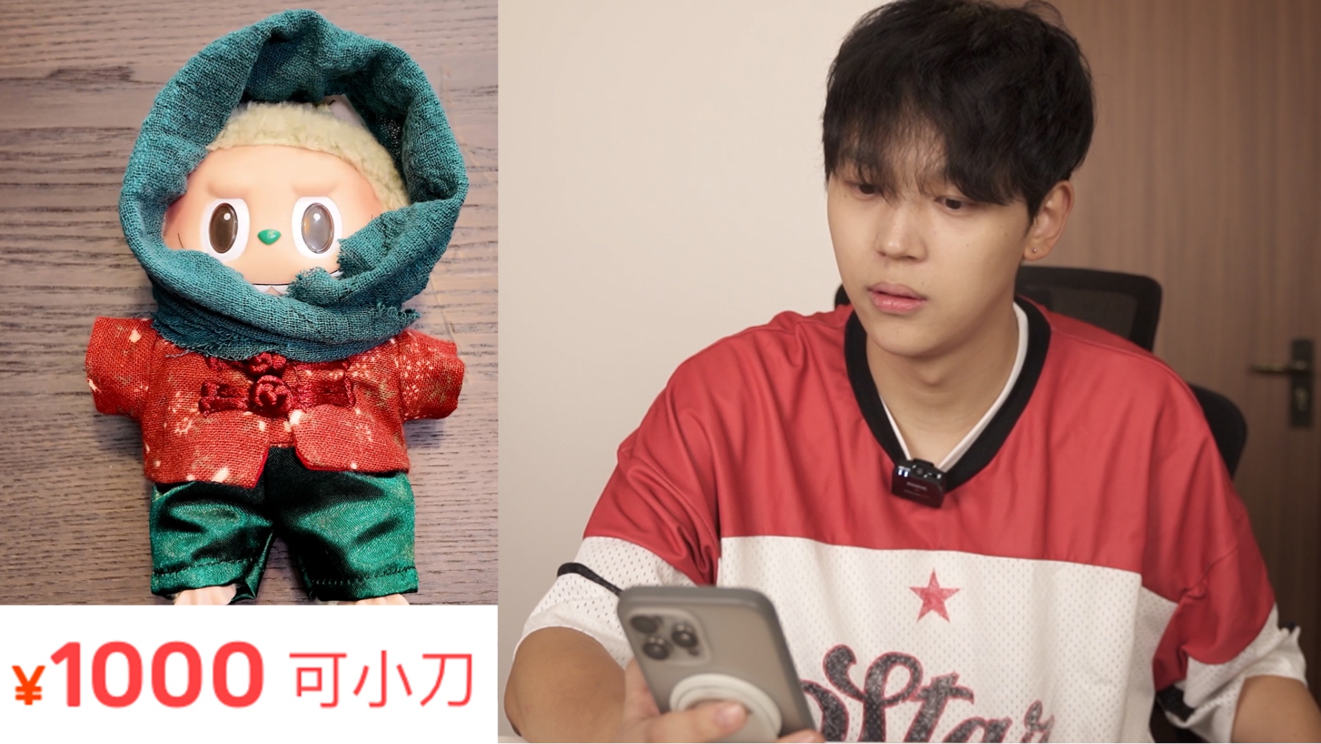 给labubu做穿搭月入上万？奇葩职业大体验