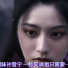 让甜妹孙雪宁 一秒变飒姐只需要