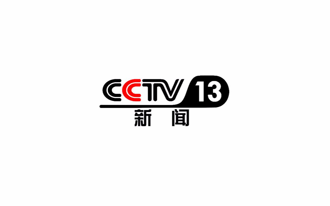 cctv新闻频道中午【天气预报】背景音乐