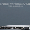 戴尔R660机架式服务器