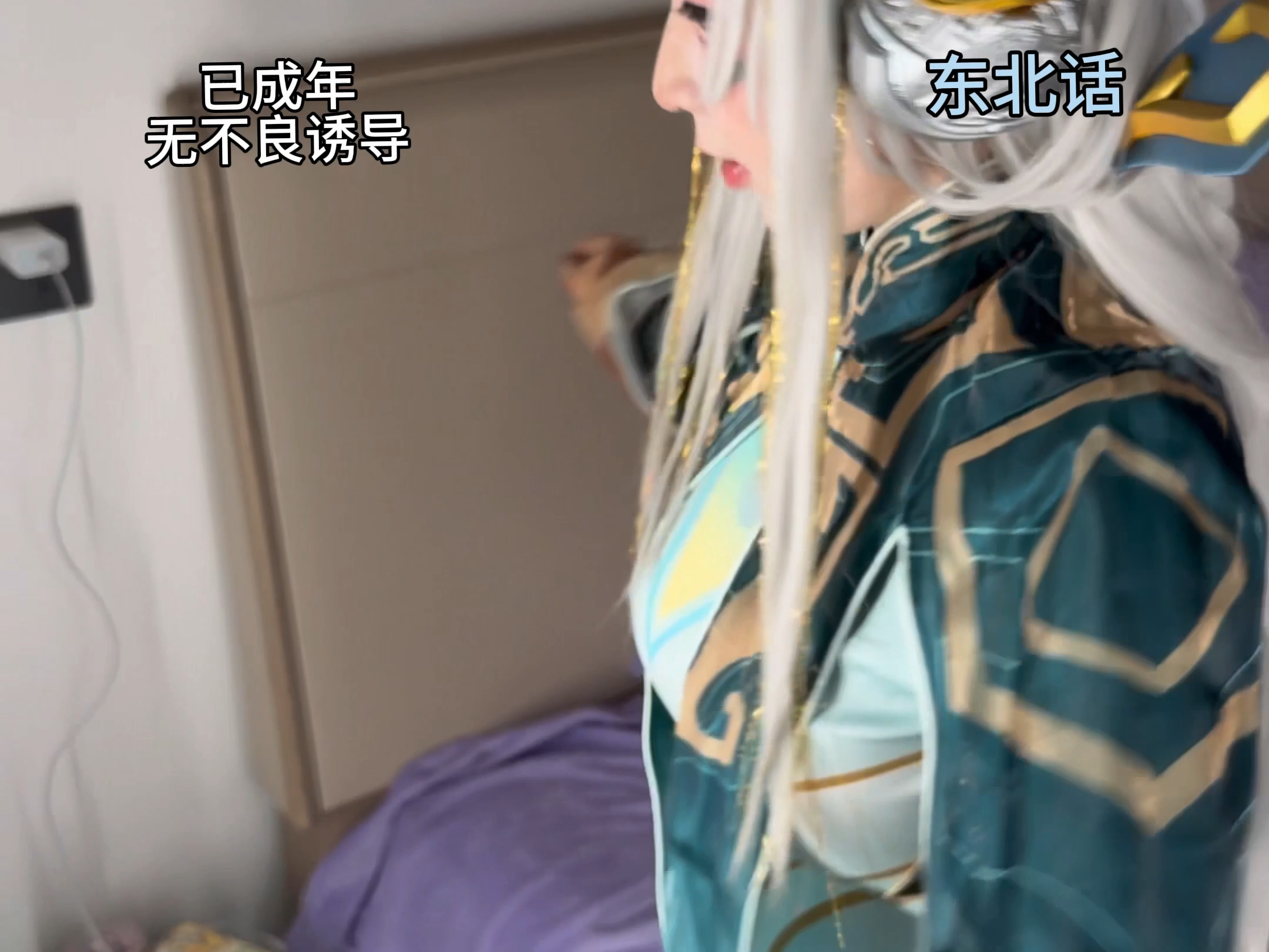 Differences Between Dialects and Mandarin Shaosiyuan