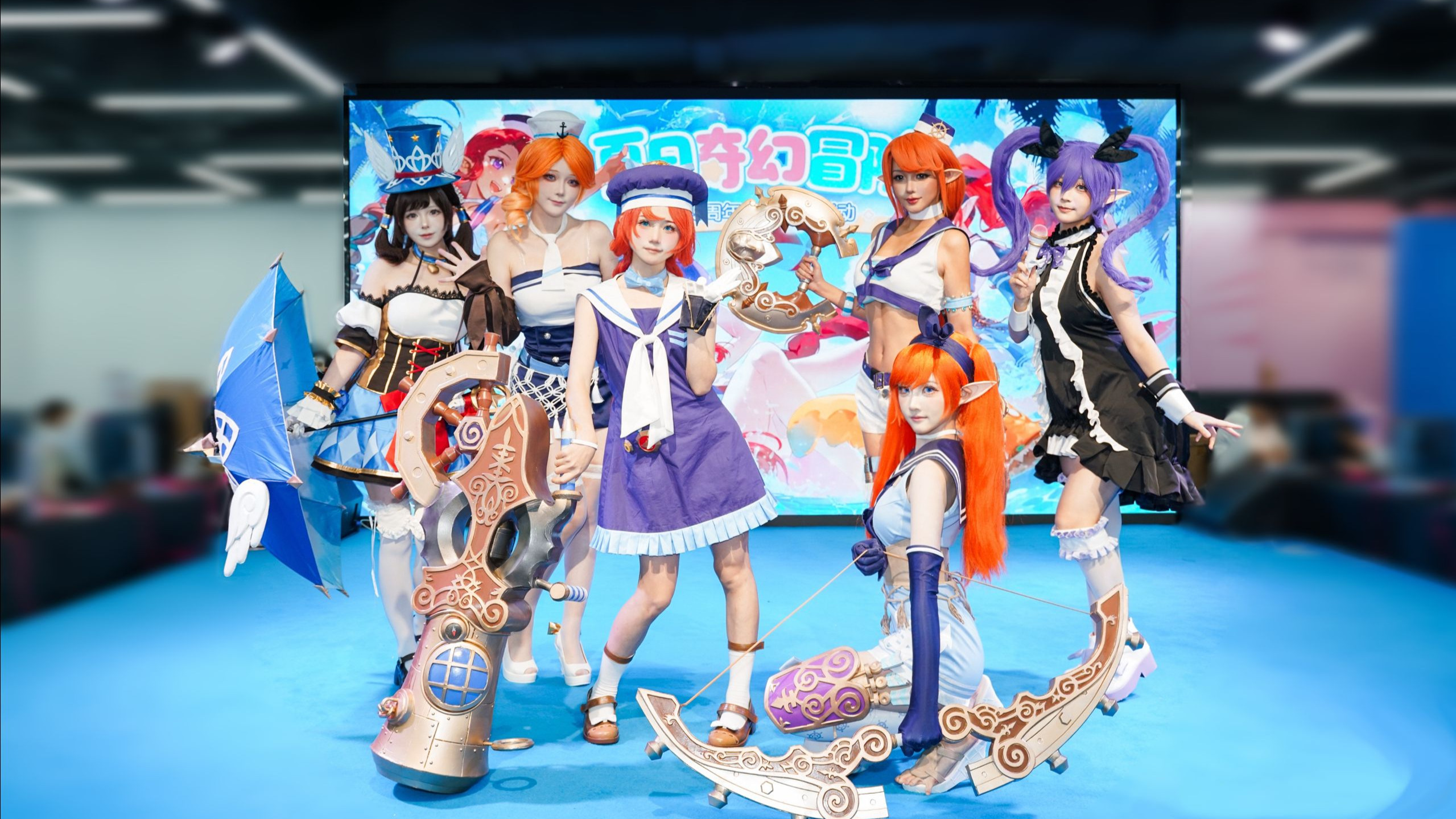 《龙之谷》十五周年主题线下活动”夏日奇幻冒险“回顾