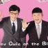 tvN综艺《You Quiz On The Block3》中字合辑E10.200527