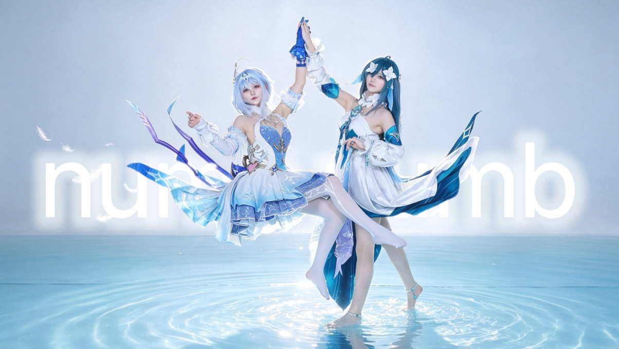 【至冬歌舞组】海鸟和鱼的《numb numb》奥黛塔x沃雅妮莎 cos