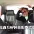 香港的士哥载到陈奕迅，居然和E神一起飙歌！粤语字幕！