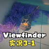 Viewfinder实况3-1_游戏实况