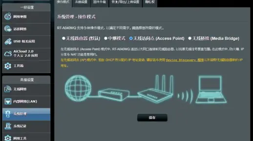 怎么看自己路由器网络密码是多少  第1张