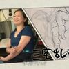 浦沢直樹の漫勉「三宅乱丈