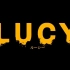 the GazettE -  LUCY ( LIVE AT 2017.10.31 TOYOSU PIT )
