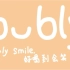 “bubly微笑趣泡”的自制广告动画。bubly smile，好喝到会笑(•̀ω•́)✧