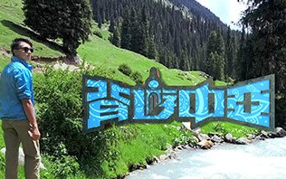 【TVB】背游中亚【粤语中字合集】更新EP07(5)