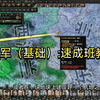 [空军速成班]钢铁雄心四1.11.12保姆级新手教程（三十一期）:空军基础_钢铁雄心_演示