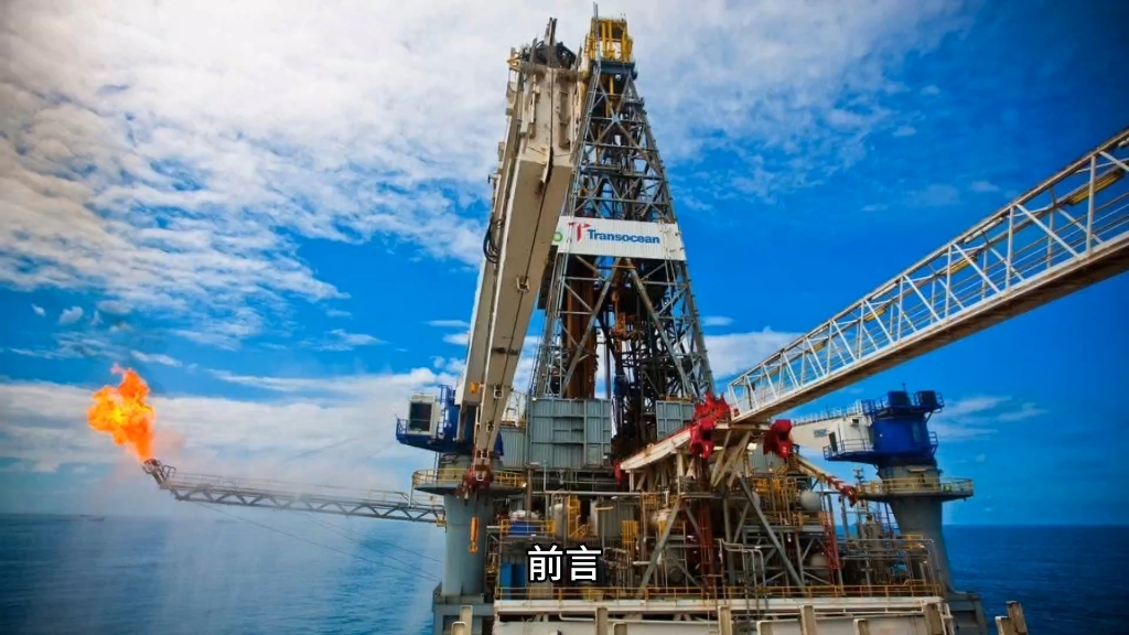 Jiangsu discovers 1.1 billion tons of shale oil. Why is oil getting more expensive?