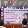 第十三届三创赛湖北省赛常规赛省级特等奖-Schuyler-Z时代国风虚拟数字人场景应用平台
