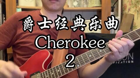爵士吉他标准曲谱_爵士吉他(4)