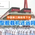 中国第三艘航母下水 新型舰载机还远吗？