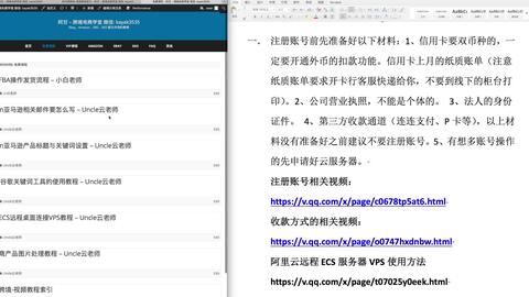 亚马逊运营怎么面试,亚马逊运营主要做什么