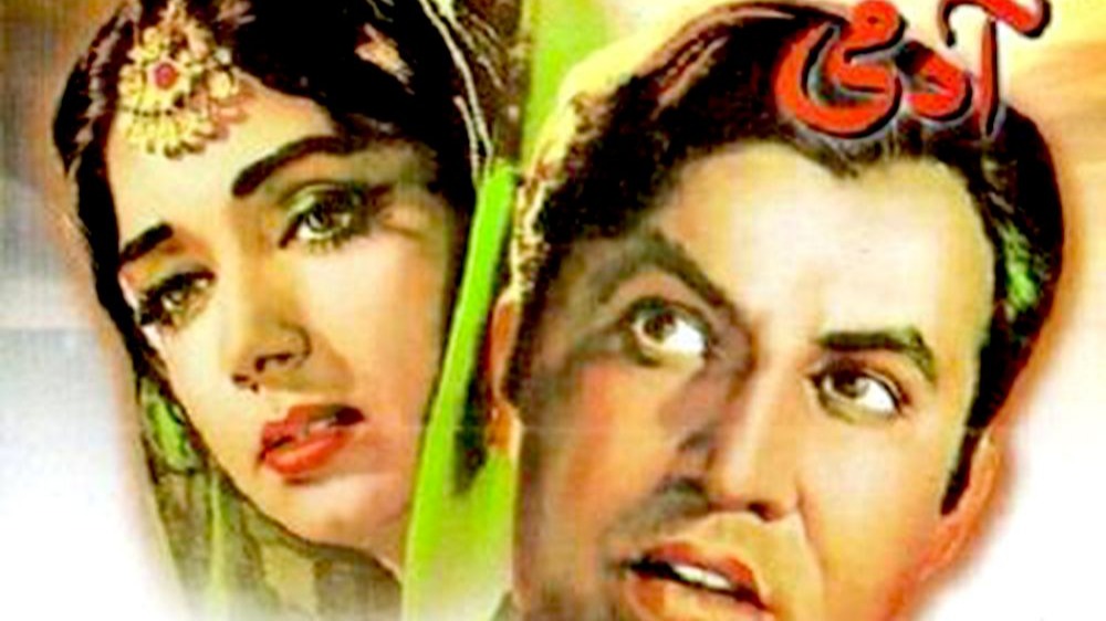 上译经典电影：人世间 (1970)