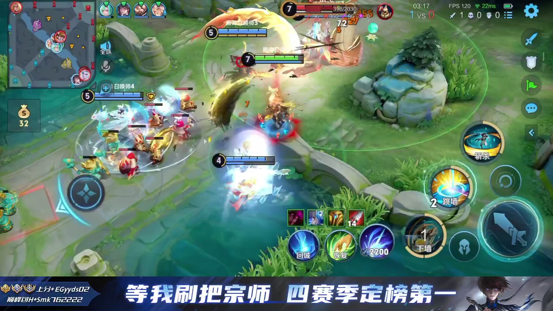 [等我刷把宗师/直播回放] 冲巅峰第一 2025年11月27日