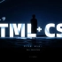 2020权威「HTML+CSS」零基础入门精英课【渡一教育】