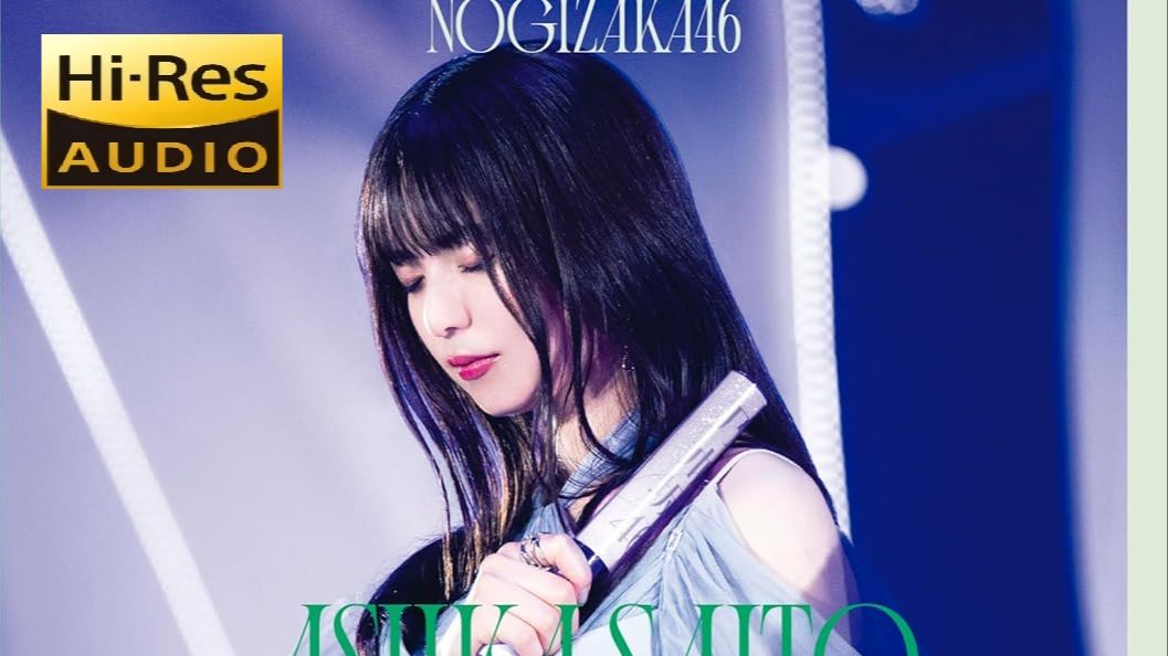 （中字）DAY1 齋藤飛鳥卒業コンサート