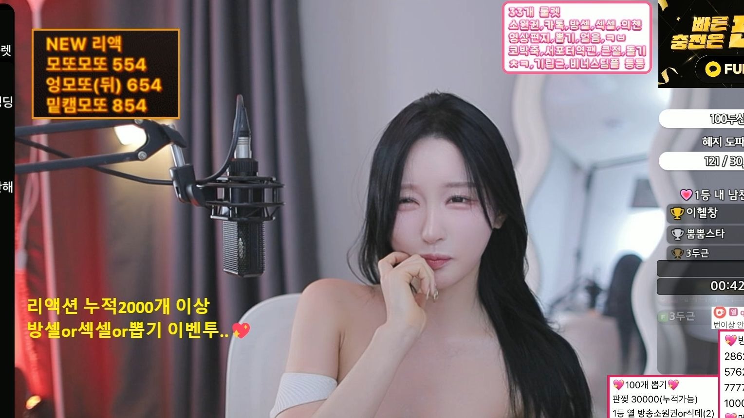 afreecatv_gpwl4204_2025-10-26 04-31-35_1080p_짧방