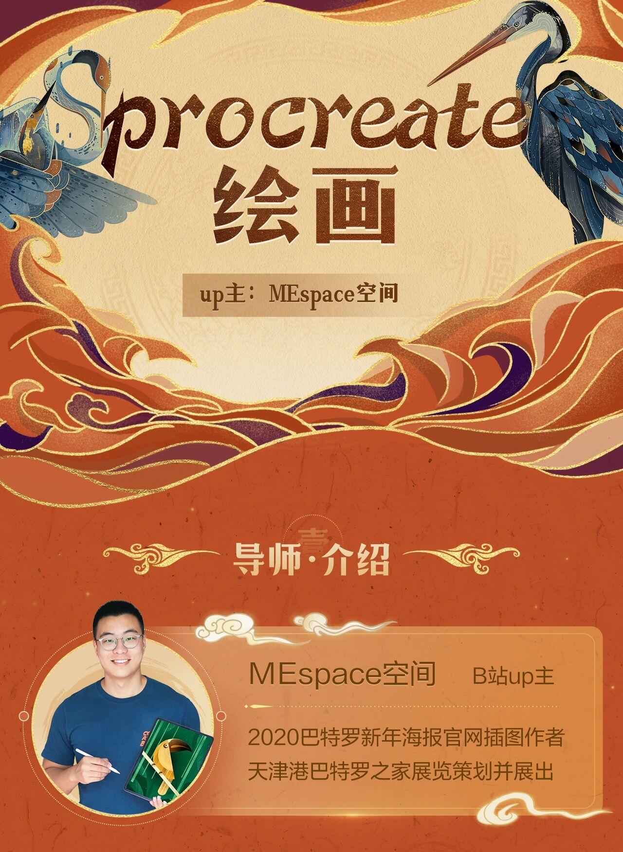 课程介绍