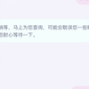 小秘书