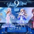 『9-nine』交响乐 9-nine- Symphonic Concert All Songs Collection