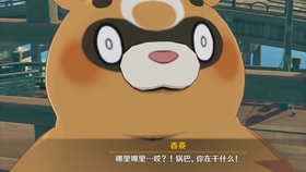 0bea9f1e4222f073de11584cc12c0359c5d4f11d.jpg@280w_158h_1c_100q.jpg